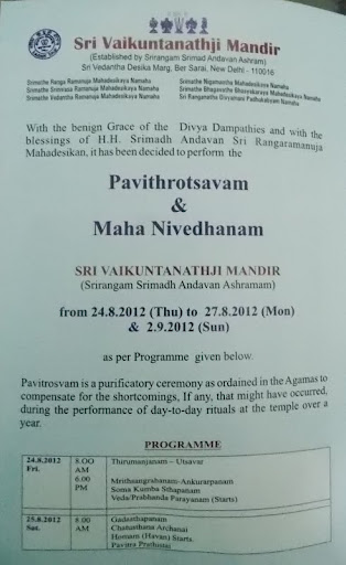New Delhi Sri Vaikuntanathar Thirukkoil Pavithrotsavam 2012