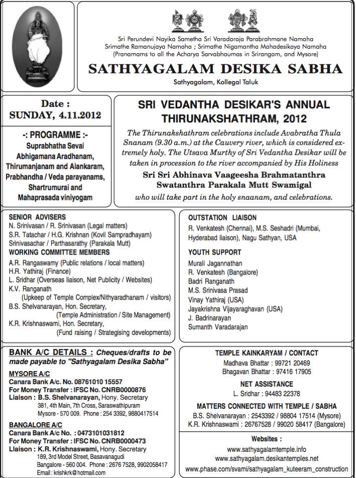 Swami Desikan Thirunakshatram Utsavam at Sathyagalam – Nov 4th