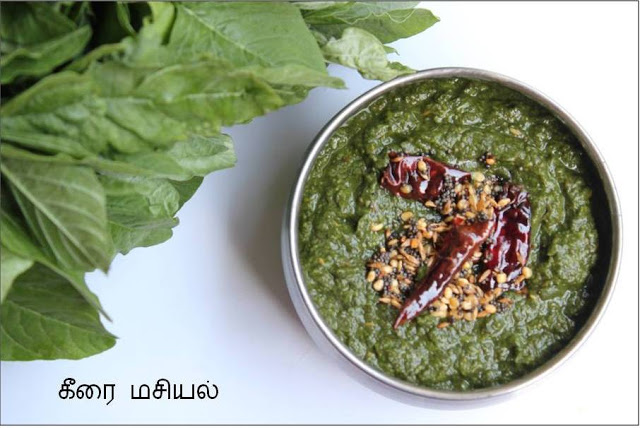 Spinach/Keerai Masiyal