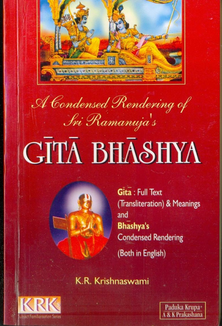 Gita Bhashya Book In English